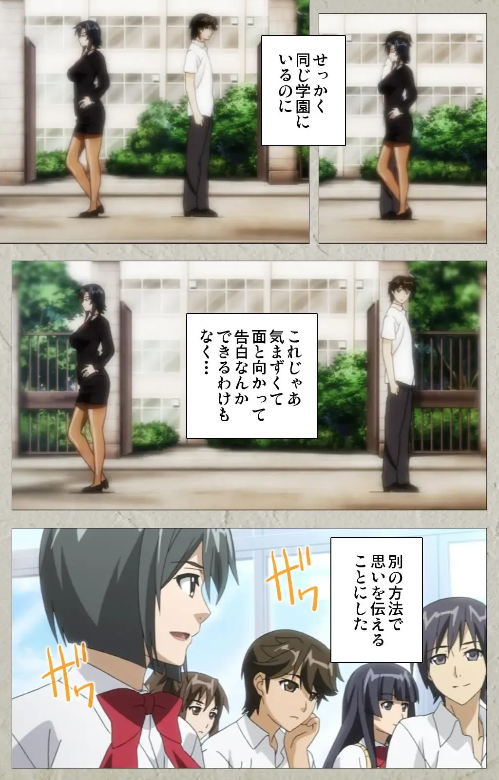 [Kagami] Genkaku kuruna sensei ga aheboteochi! Complete ban Fhentai - Page 5