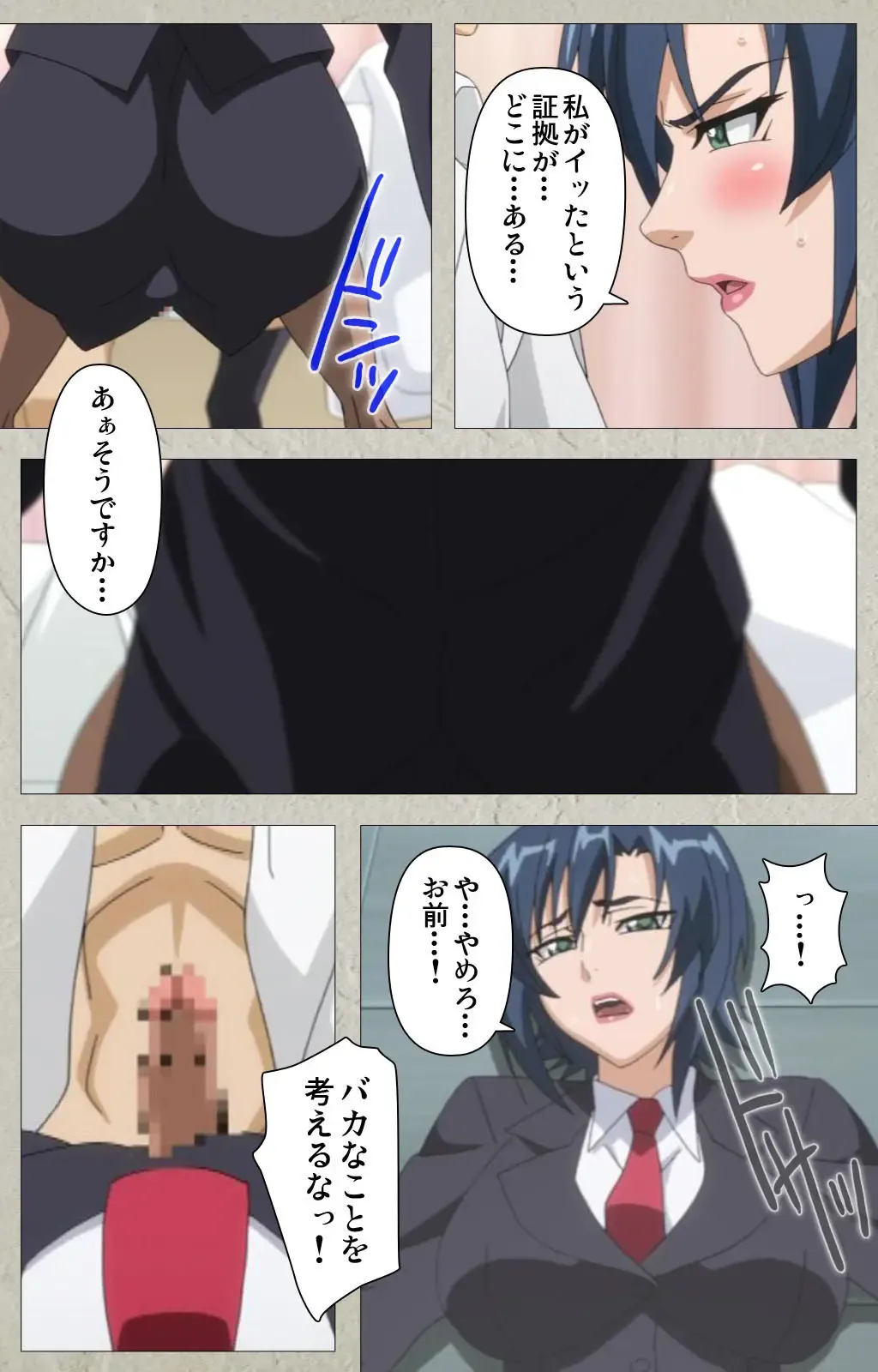 [Kagami] Genkaku kuruna sensei ga aheboteochi! Complete ban Fhentai - Page 50