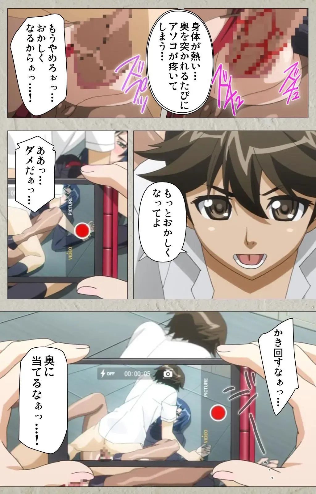 [Kagami] Genkaku kuruna sensei ga aheboteochi! Complete ban Fhentai - Page 55