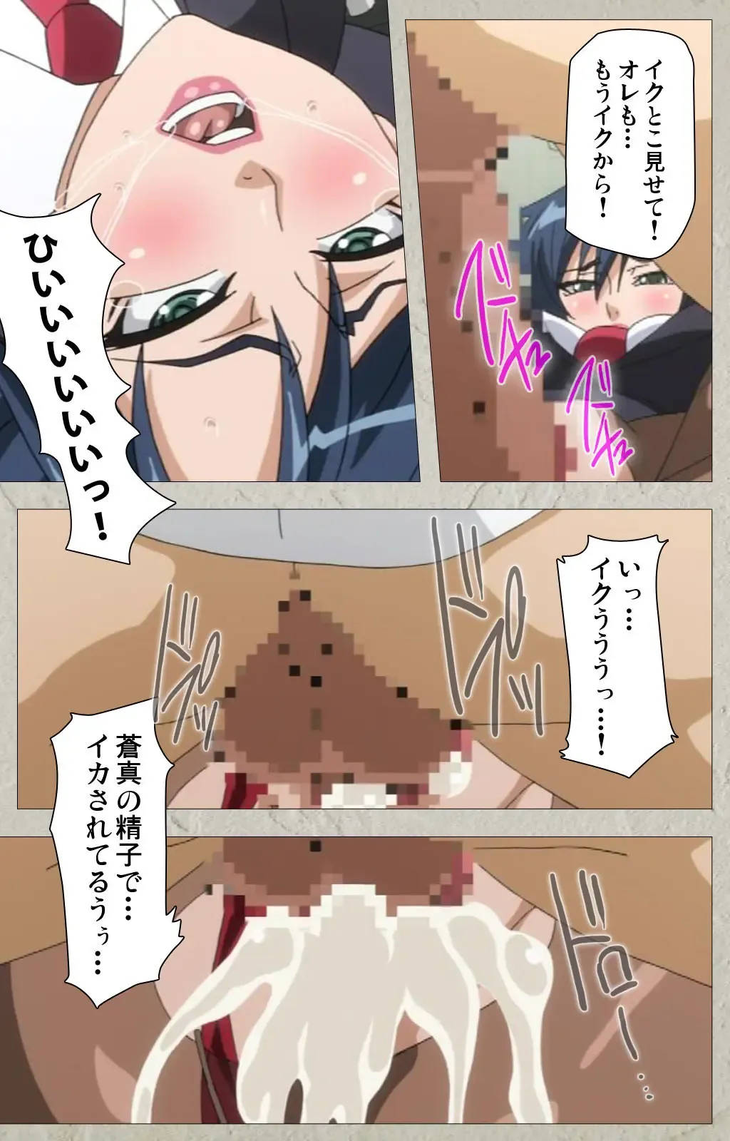 [Kagami] Genkaku kuruna sensei ga aheboteochi! Complete ban Fhentai - Page 57