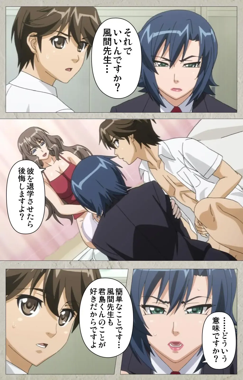 [Kagami] Genkaku kuruna sensei ga aheboteochi! Complete ban Fhentai - Page 59