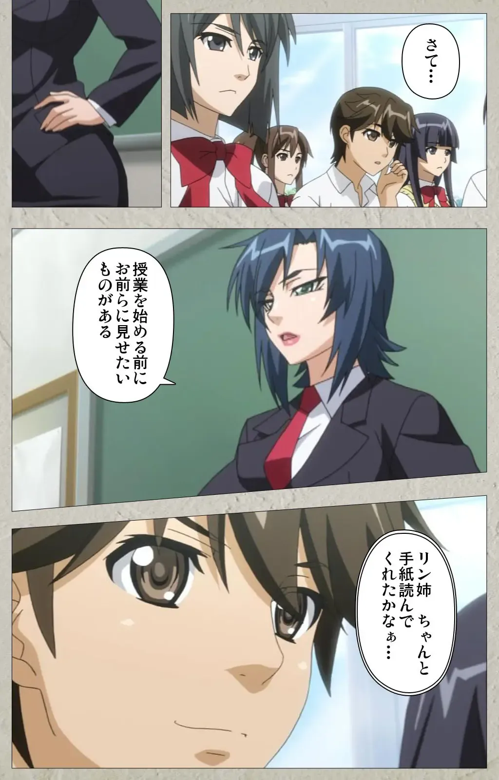 [Kagami] Genkaku kuruna sensei ga aheboteochi! Complete ban Fhentai - Page 6