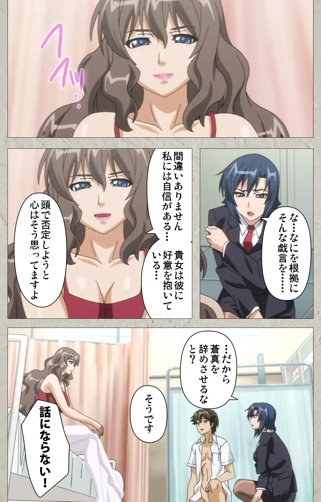 [Kagami] Genkaku kuruna sensei ga aheboteochi! Complete ban Fhentai - Page 60