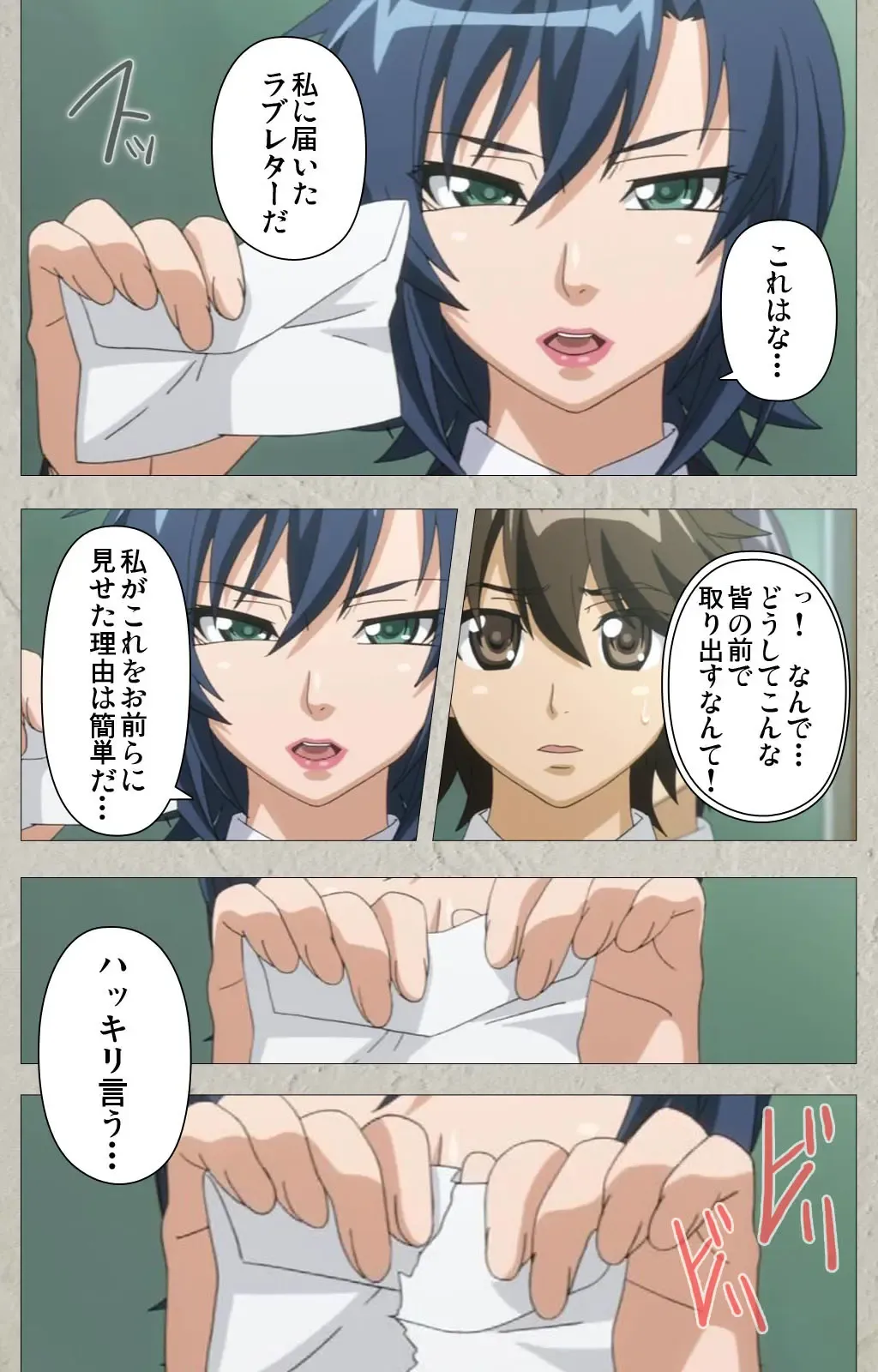 [Kagami] Genkaku kuruna sensei ga aheboteochi! Complete ban Fhentai - Page 7