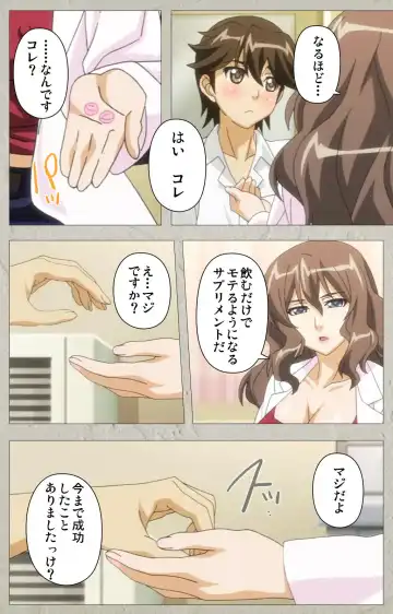 [Kagami] Genkaku kuruna sensei ga aheboteochi! Complete ban Fhentai - Page 10