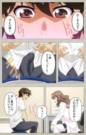 [Kagami] Genkaku kuruna sensei ga aheboteochi! Complete ban Fhentai - Page 12