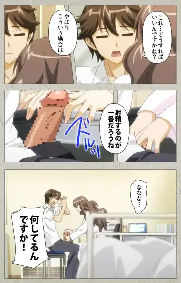 [Kagami] Genkaku kuruna sensei ga aheboteochi! Complete ban Fhentai - Page 14