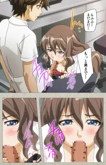 [Kagami] Genkaku kuruna sensei ga aheboteochi! Complete ban Fhentai - Page 18