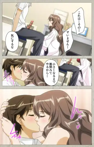 [Kagami] Genkaku kuruna sensei ga aheboteochi! Complete ban Fhentai - Page 24