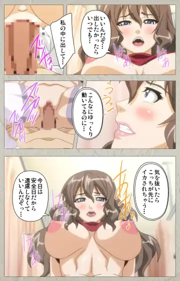 [Kagami] Genkaku kuruna sensei ga aheboteochi! Complete ban Fhentai - Page 29