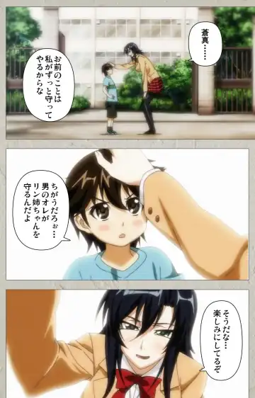 [Kagami] Genkaku kuruna sensei ga aheboteochi! Complete ban Fhentai - Page 3