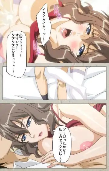 [Kagami] Genkaku kuruna sensei ga aheboteochi! Complete ban Fhentai - Page 32