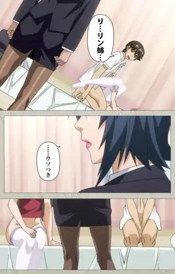 [Kagami] Genkaku kuruna sensei ga aheboteochi! Complete ban Fhentai - Page 39