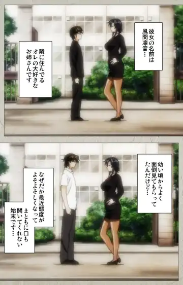 [Kagami] Genkaku kuruna sensei ga aheboteochi! Complete ban Fhentai - Page 4