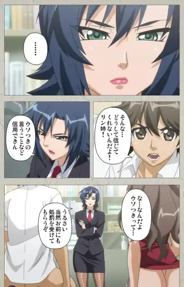 [Kagami] Genkaku kuruna sensei ga aheboteochi! Complete ban Fhentai - Page 42