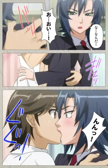 [Kagami] Genkaku kuruna sensei ga aheboteochi! Complete ban Fhentai - Page 45