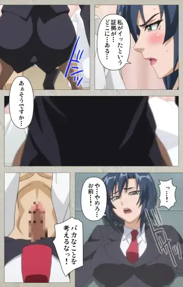 [Kagami] Genkaku kuruna sensei ga aheboteochi! Complete ban Fhentai - Page 50