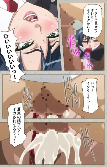 [Kagami] Genkaku kuruna sensei ga aheboteochi! Complete ban Fhentai - Page 57