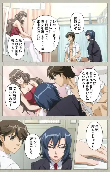 [Kagami] Genkaku kuruna sensei ga aheboteochi! Complete ban Fhentai - Page 62