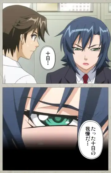 [Kagami] Genkaku kuruna sensei ga aheboteochi! Complete ban Fhentai - Page 63