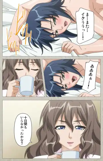 [Kagami] Genkaku kuruna sensei ga aheboteochi! Complete ban Fhentai - Page 69