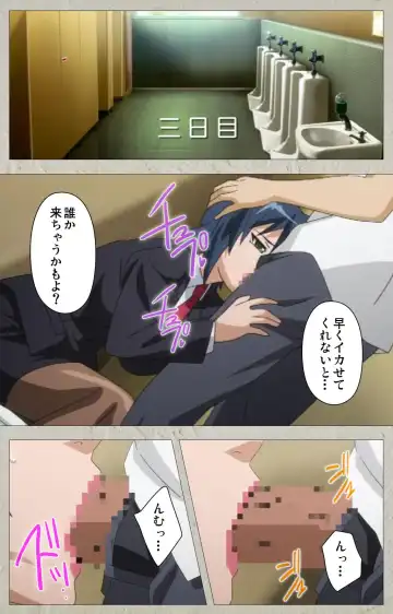 [Kagami] Genkaku kuruna sensei ga aheboteochi! Complete ban Fhentai - Page 72