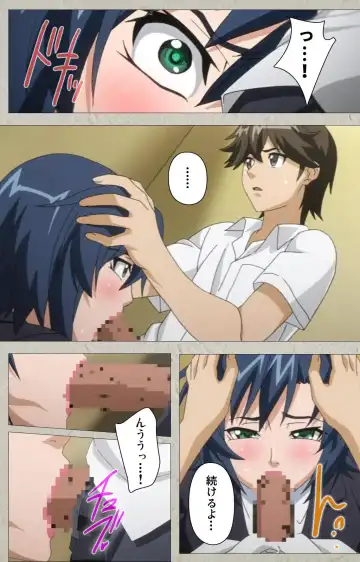 [Kagami] Genkaku kuruna sensei ga aheboteochi! Complete ban Fhentai - Page 74