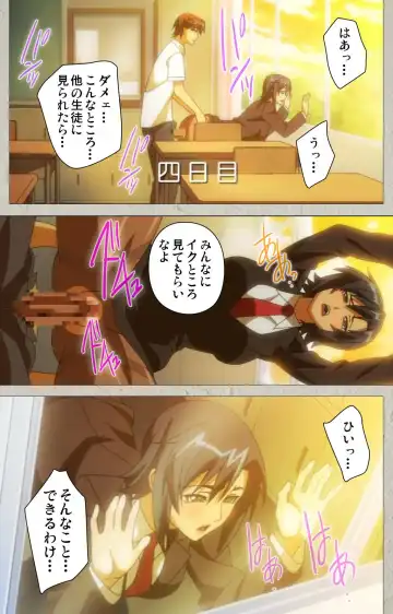 [Kagami] Genkaku kuruna sensei ga aheboteochi! Complete ban Fhentai - Page 76