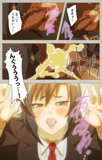 [Kagami] Genkaku kuruna sensei ga aheboteochi! Complete ban Fhentai - Page 77