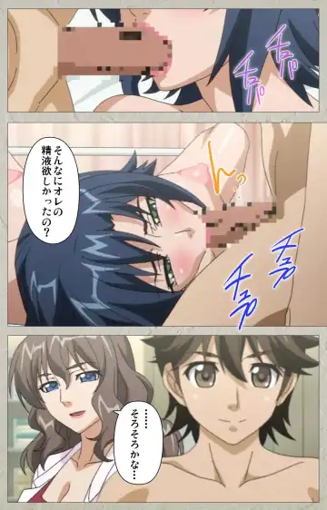 [Kagami] Genkaku kuruna sensei ga aheboteochi! Complete ban Fhentai - Page 79