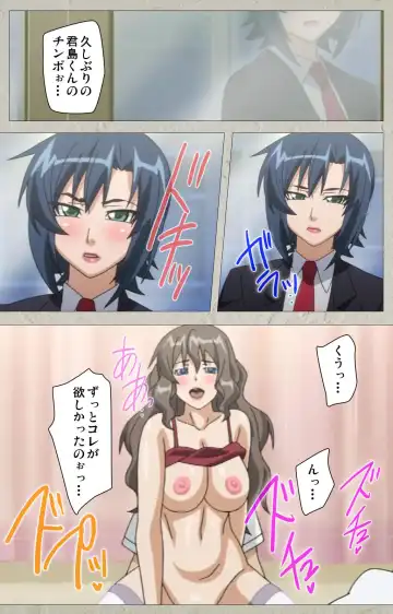 [Kagami] Genkaku kuruna sensei ga aheboteochi! Complete ban Fhentai - Page 81