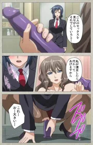 [Kagami] Genkaku kuruna sensei ga aheboteochi! Complete ban Fhentai - Page 84