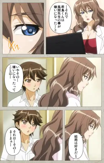 [Kagami] Genkaku kuruna sensei ga aheboteochi! Complete ban Fhentai - Page 9