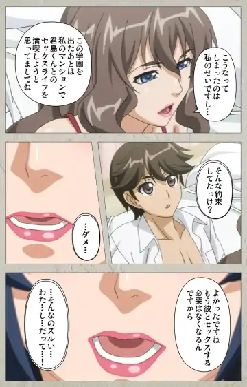 [Kagami] Genkaku kuruna sensei ga aheboteochi! Complete ban Fhentai - Page 91