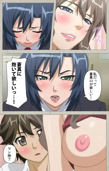 [Kagami] Genkaku kuruna sensei ga aheboteochi! Complete ban Fhentai - Page 92