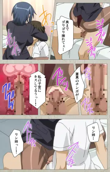 [Kagami] Genkaku kuruna sensei ga aheboteochi! Complete ban Fhentai - Page 97