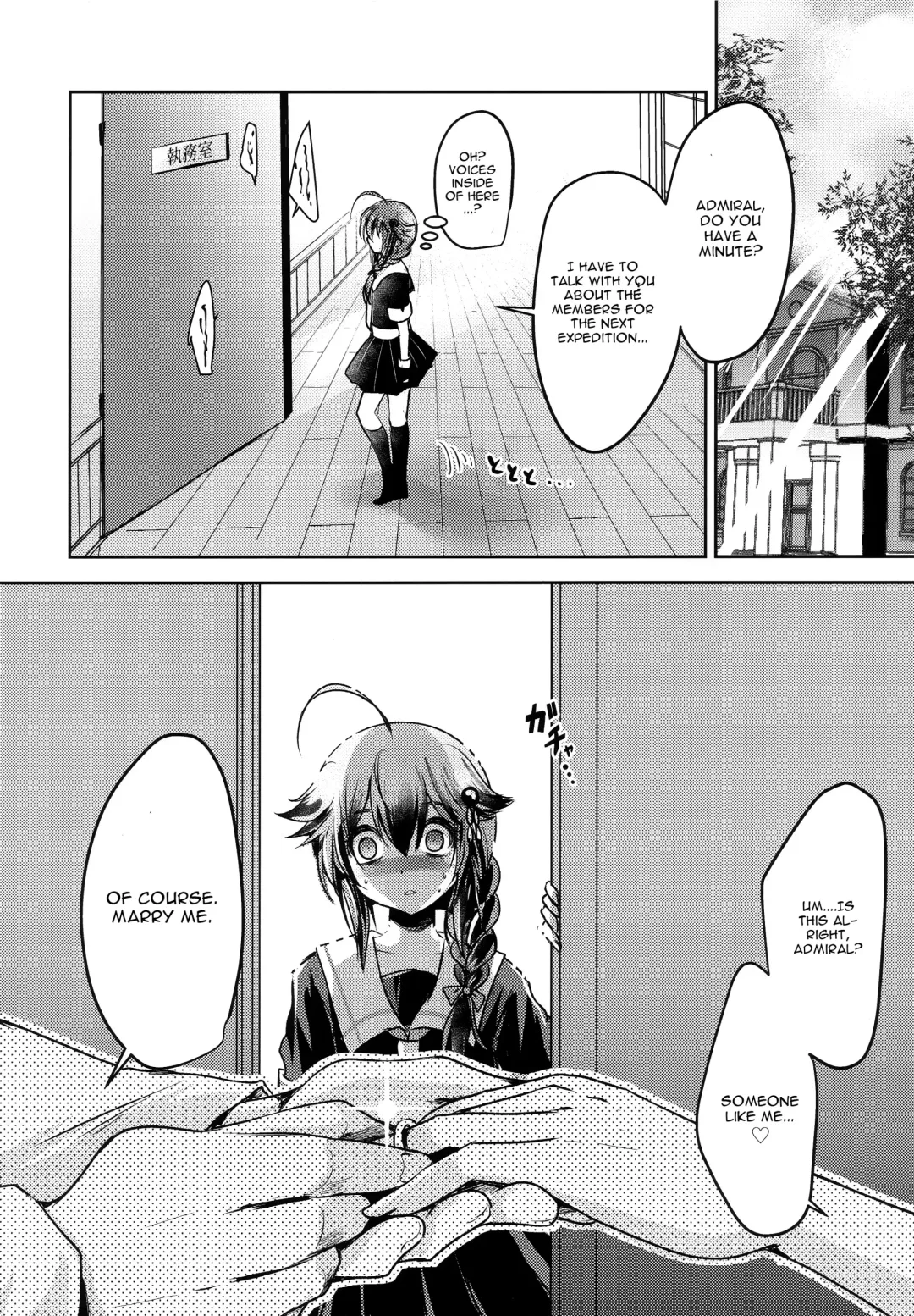 [Usubeni Sakurako] Yamanai Ame, Akenai Yoru. Fhentai - Page 13