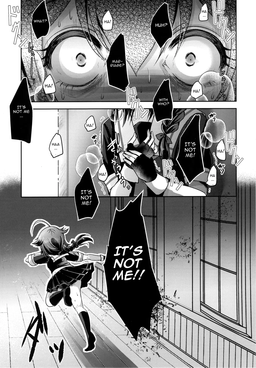 [Usubeni Sakurako] Yamanai Ame, Akenai Yoru. Fhentai - Page 14