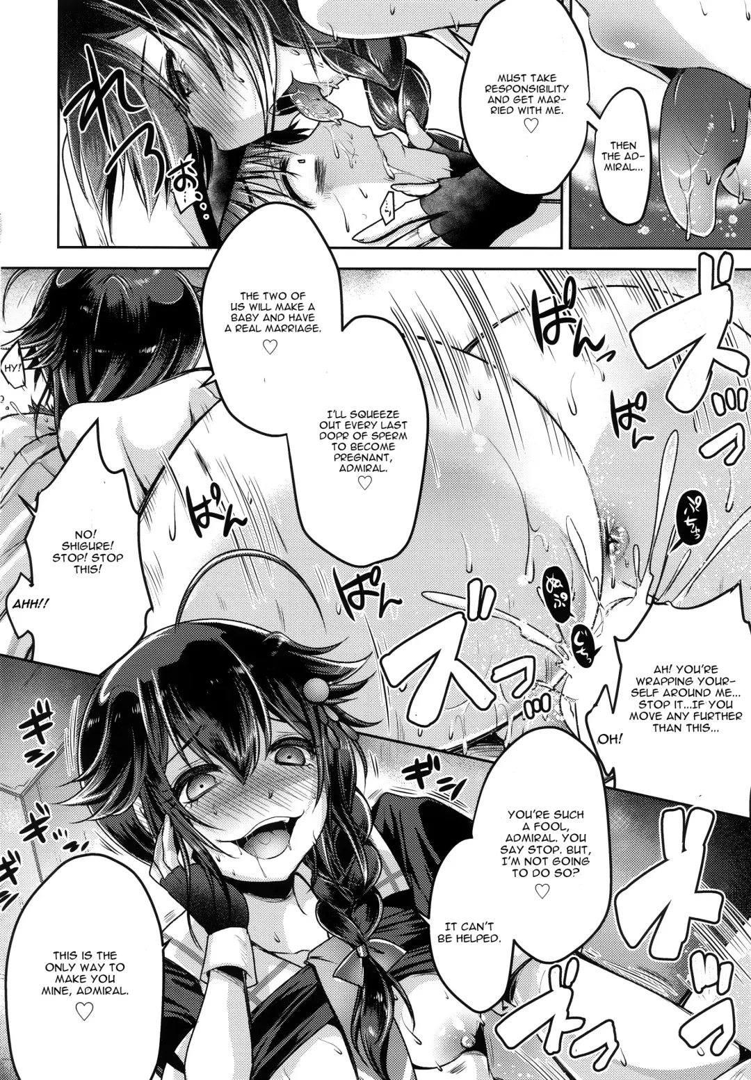 [Usubeni Sakurako] Yamanai Ame, Akenai Yoru. Fhentai - Page 21
