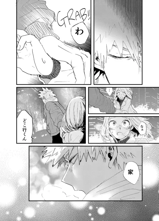 [Maru] Akaku Somu Fhentai - Page 29