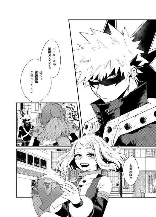 [Maru] Akaku Somu Fhentai - Page 57