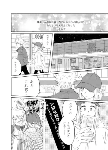 [Maru] Akaku Somu Fhentai - Page 15