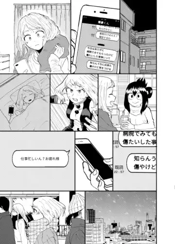 [Maru] Akaku Somu Fhentai - Page 18
