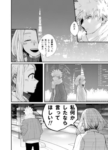 [Maru] Akaku Somu Fhentai - Page 21