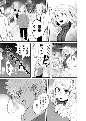 [Maru] Akaku Somu Fhentai - Page 24
