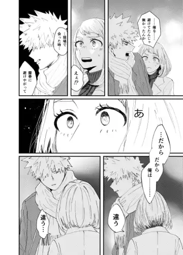 [Maru] Akaku Somu Fhentai - Page 25