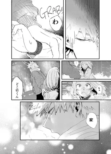 [Maru] Akaku Somu Fhentai - Page 29