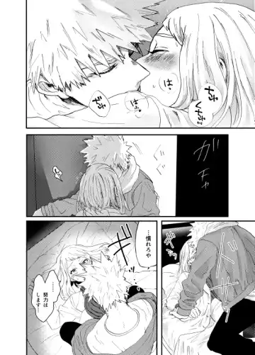 [Maru] Akaku Somu Fhentai - Page 31