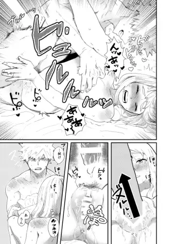 [Maru] Akaku Somu Fhentai - Page 44