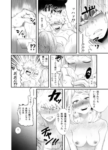 [Maru] Akaku Somu Fhentai - Page 49